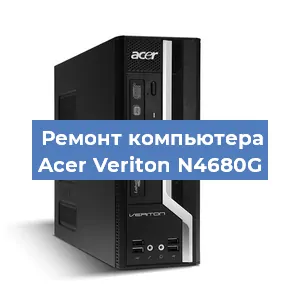 Замена термопасты на компьютере Acer Veriton N4680G в Перми